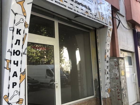 Дава се под наем Офис в Варна, Колхозен пазар - 30 кв.м за 214.2 € - Снимка #1