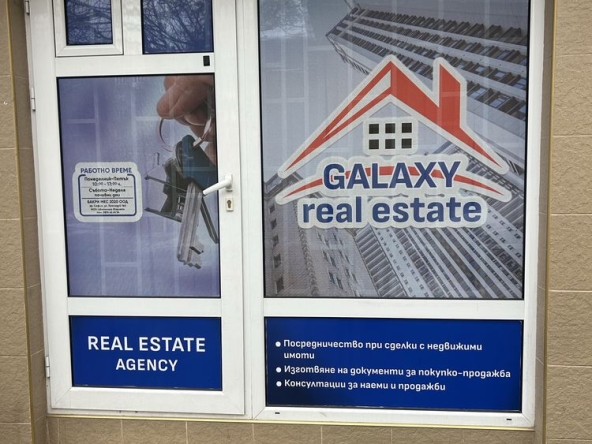 Дава се под наем Магазин в София, 7-ми 11-ти километър - 30 кв.м за 357 € - Снимка #1