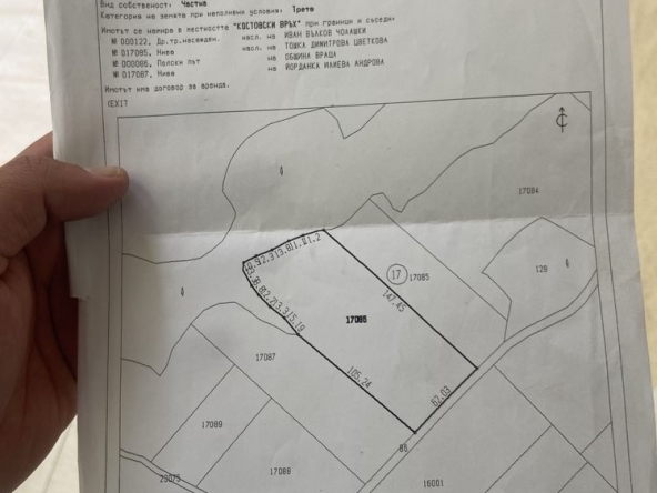 Земеделски имот в с. Голямо Пещене, Област Враца -  кв.м за 510 €/дка - Снимка #1