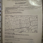 Парцел в Търговище, Боровец - 1050 кв.м за 8 €/кв.м - Снимка #1