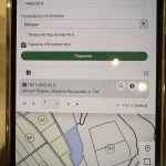 Земеделски имот в Варна, м-т Св. Никола -  кв.м за 1632 €/дка - Снимка #1