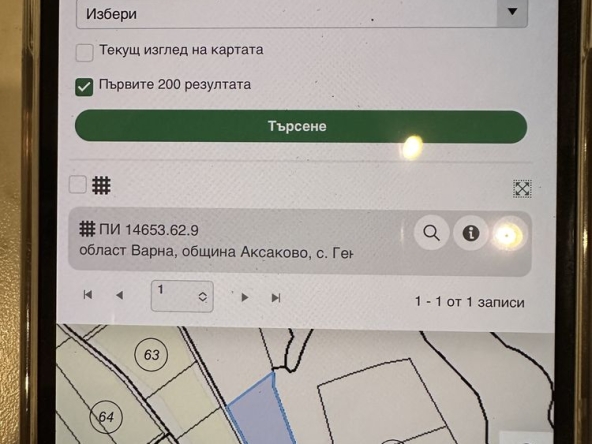 Земеделски имот в Варна, м-т Св. Никола -  кв.м за 1632 €/дка - Снимка #1
