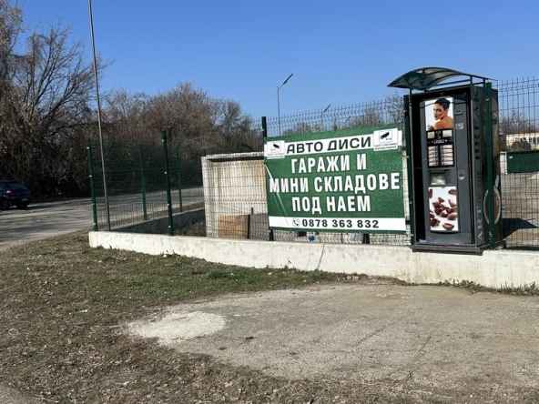 Дава се под наем Гараж / Паркомясто в Ловеч, Младост - 20 кв.м за 51 € - Снимка #1
