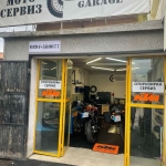 Дава се под наем Офис в София, Горубляне - 28 кв.м за 408 € - Снимка #1