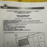 Парцел в Пловдив, Индустриална зона - Тракия - 1000 кв.м за 10 €/кв.м - Снимка #1