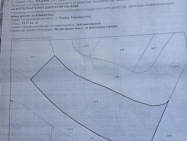 Парцел в Варна, Операта - 1237 кв.м за 13 €/кв.м - Снимка #1
