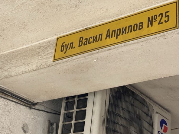 Дава се под наем Магазин в Пловдив, Централна гара - 100 кв.м за 765 € - Снимка #1