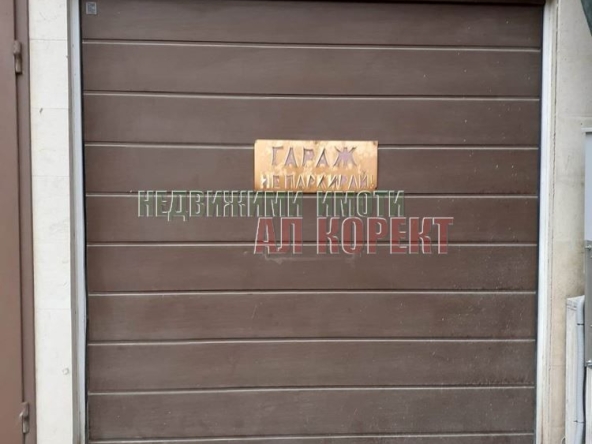 Дава се под наем Гараж / Паркомясто в Варна, Общината - 13 кв.м за 112.2 € - Снимка #1