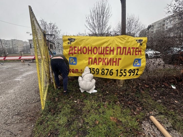Дава се под наем Гараж / Паркомясто в к.к. Дюни - 1500 кв.м за 35.7 € - Снимка #1