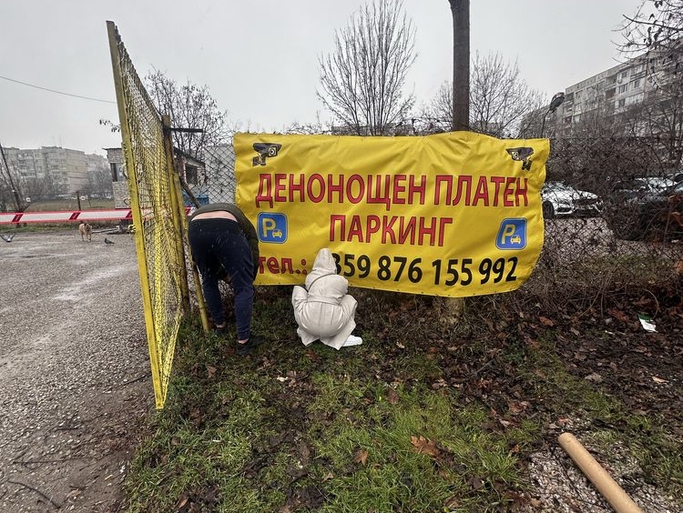 Дава се под наем Гараж / Паркомясто в к.к. Дюни - 1500 кв.м за 35.7 € - Снимка #1