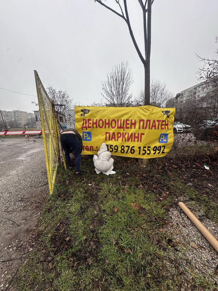 Дава се под наем Гараж / Паркомясто в к.к. Дюни - 1500 кв.м за 35.7 € - Снимка #1
