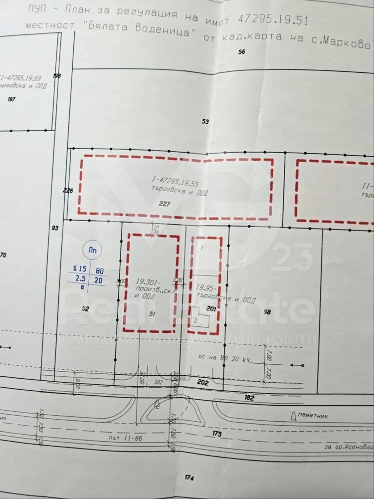 Парцел в Пловдив, Индустриална зона - Юг - 1742 кв.м за 150 €/кв.м - Снимка #1
