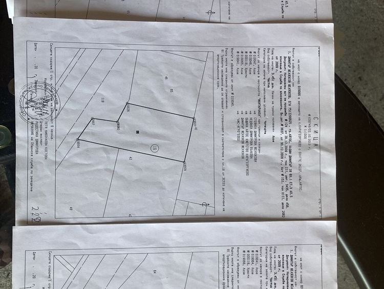 Земеделски имот в с. Карагеоргиево, Област Бургас -  кв.м за 1500 €/дка - Снимка #1