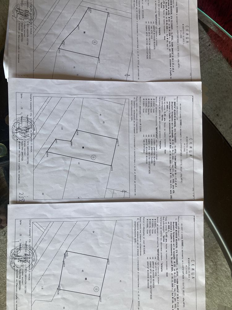 Земеделски имот в с. Карагеоргиево, Област Бургас -  кв.м за 1500 €/дка - Снимка #1