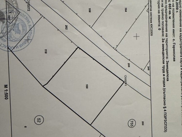 Парцел в с. Горнослав, Област Пловдив - 670 кв.м за 54 €/кв.м - Снимка #1