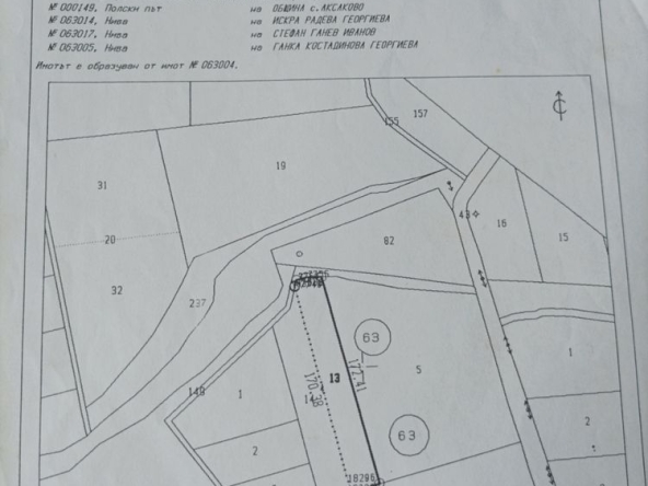 Парцел в с. Тополи, Област Варна - 21700 кв.м за 65 €/кв.м - Снимка #1