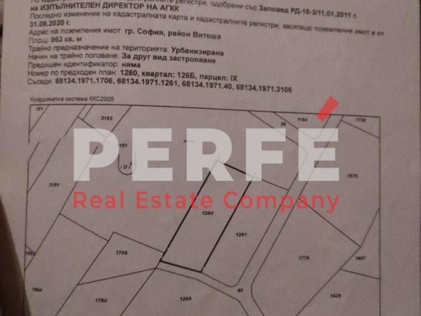 Парцел в София, Драгалевци - 963 кв.м за 213 €/кв.м - Снимка #1