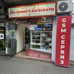 Магазин в София, Медицинска академия - 40 кв.м за 319 €/кв.м - Снимка #1