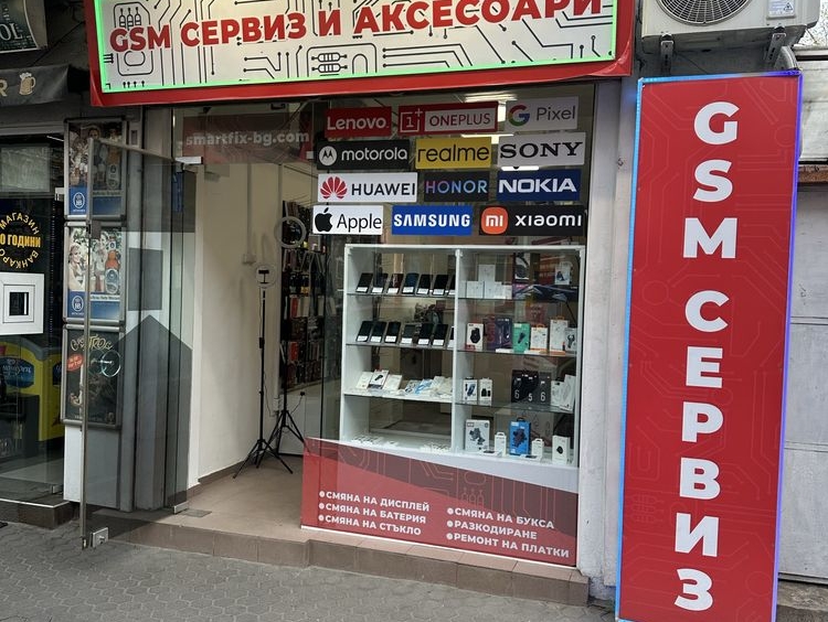 Магазин в София, Медицинска академия - 40 кв.м за 319 €/кв.м - Снимка #1