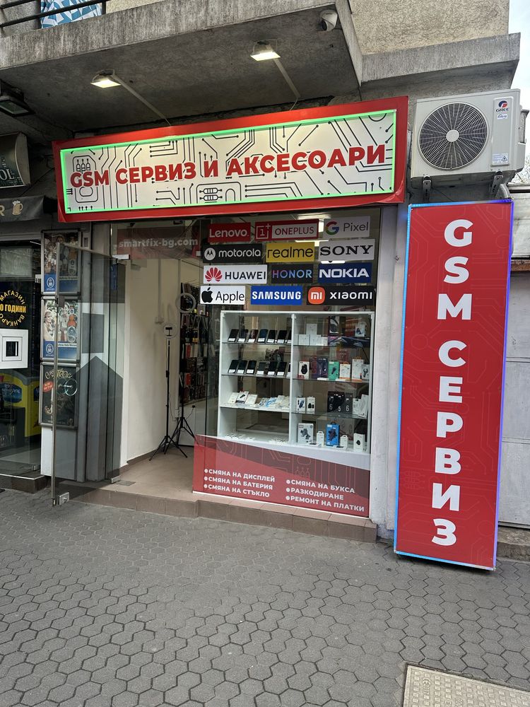 Магазин в София, Медицинска академия - 40 кв.м за 319 €/кв.м - Снимка #1