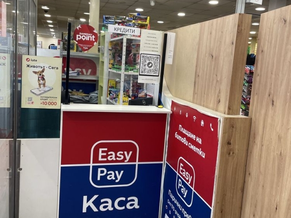 Дава се под наем Офис в София, Дървеница - 6 кв.м за 152.49 € - Снимка #1