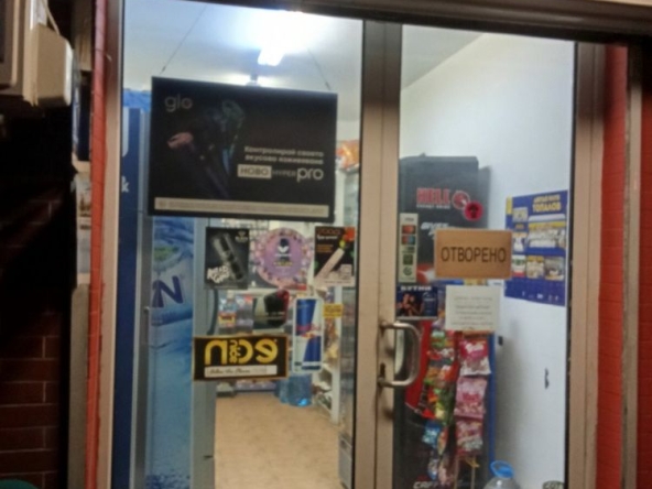 Магазин в София, Младост 2 - 25 кв.м за 3672 €/кв.м - Снимка #1