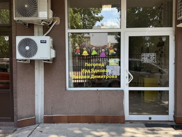 Дава се под наем Магазин в София, Красно село - 36 кв.м за 250 € - Снимка #1