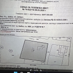 Парцел в София, Оборище - 2802 кв.м за 17 €/кв.м - Снимка #1