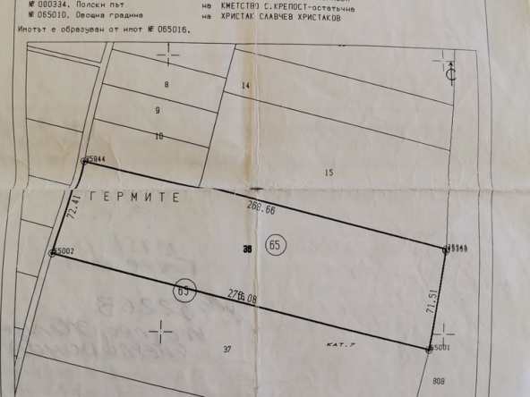Земеделски имот в Хасково, Училищни -  кв.м за 10000 €/дка - Снимка #1