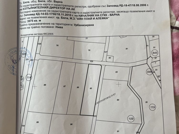 Парцел в Бяла - 3975 кв.м за 65 €/кв.м - Снимка #1