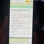 Парцел в с. Дуранкулак, Област Добрич - 1000 кв.м за 15 €/кв.м - Снимка #1