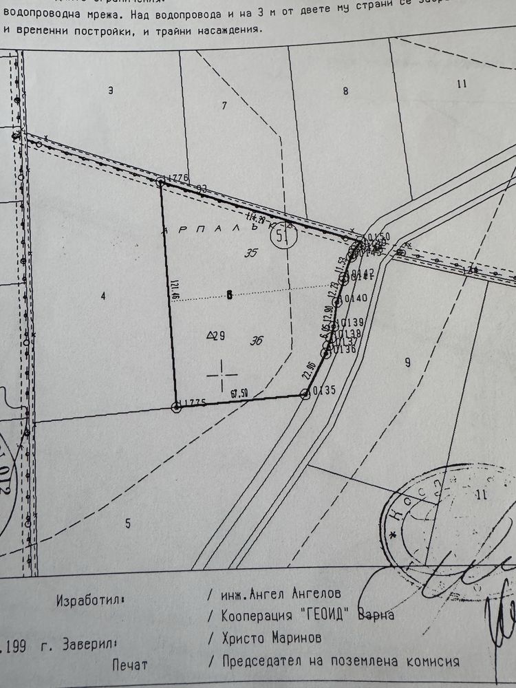 Земеделски имот в Варна, Електрон -  кв.м за 1938 €/дка - Снимка #1