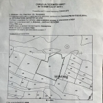 Земеделски имот в Пазарджик, Център -  кв.м за 510 €/дка - Снимка #1