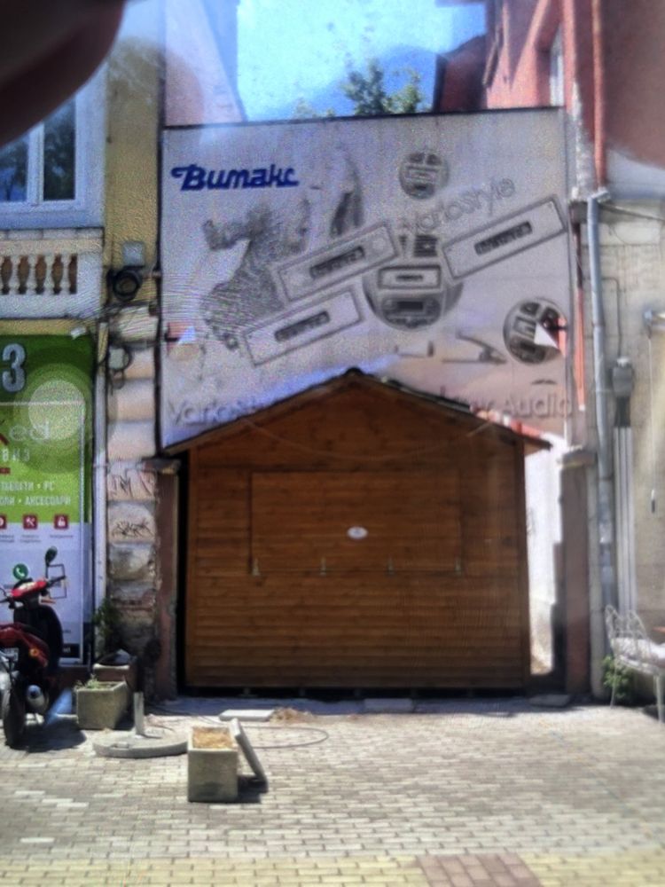 Дава се под наем Магазин в Казанлък - 25 кв.м за 500 € - Снимка #1