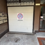 Дава се под наем Гараж / Паркомясто в София, Банишора - 40 кв.м за 40.8 € - Снимка #1