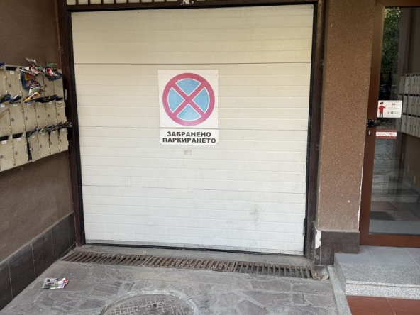 Дава се под наем Гараж / Паркомясто в София, Банишора - 40 кв.м за 40.8 € - Снимка #1