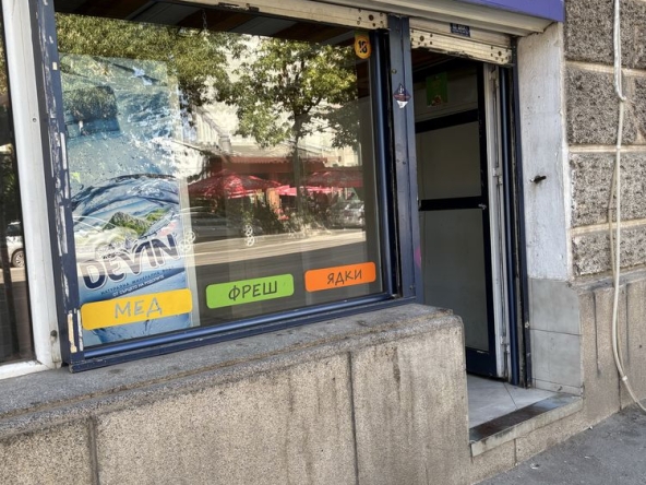 Дава се под наем Магазин в София, Военна рампа - 20 кв.м за 561 € - Снимка #1