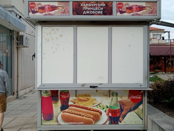 Заведение в Сливен, Център - 6 кв.м за 340 €/кв.м - Снимка #1