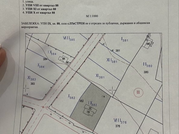 Къща в с. Пъстрен, Област Стара Загора - 92 кв.м за 111 €/кв.м - Снимка #1