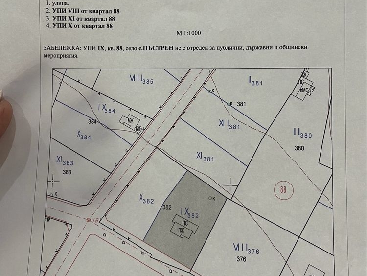 Къща в с. Пъстрен, Област Стара Загора - 92 кв.м за 111 €/кв.м - Снимка #1
