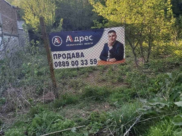 Парцел в с. Гривица, Област Плевен - 930 кв.м за 29 €/кв.м - Снимка #1