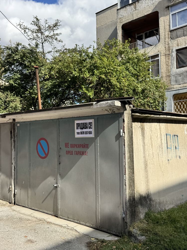 Гараж / Паркомясто в Пазарджик, Идеален център - 18 кв.м за 510 €/кв.м - Снимка #1