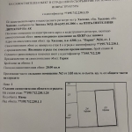 Гараж / Паркомясто в Хасково, Възраждане - 24 кв.м за 1233 €/кв.м - Снимка #1