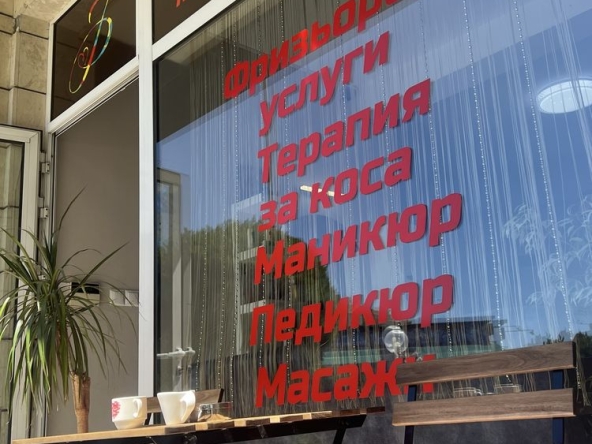 Дава се под наем  в Варна, Левски -  кв.м за 178.5 € - Снимка #1
