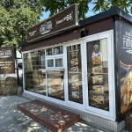 Заведение в Пловдив, Каменица 1 - 20 кв.м за 714 €/кв.м - Снимка #1