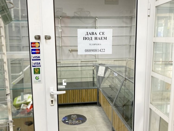 Дава се под наем Магазин в Горна Оряховица - 16 кв.м за 178.5 € - Снимка #1