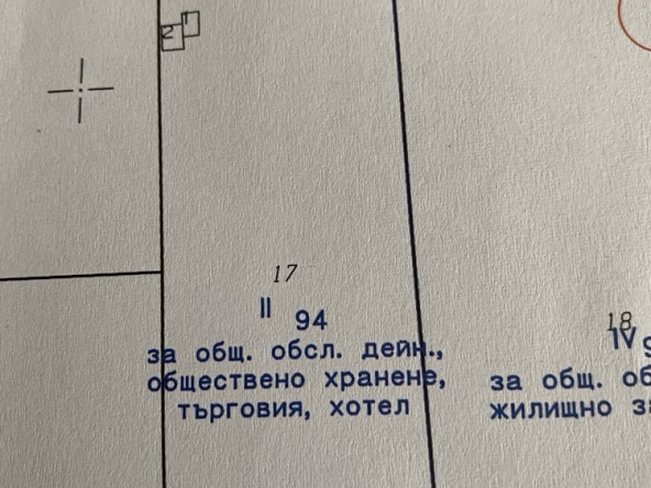 Парцел в Пловдив, Шекер махала - 4000 кв.м за 150 €/кв.м - Снимка #1