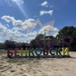 Парцел в с. Бенковски, Област Варна - 787 кв.м за 32 €/кв.м - Снимка #1