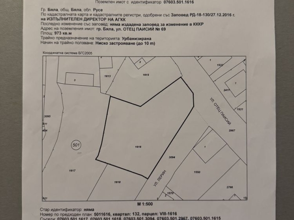 Парцел в Бяла - 1000 кв.м за 18 €/кв.м - Снимка #1