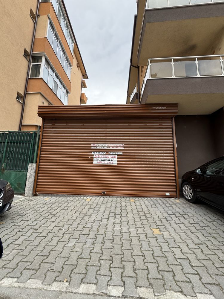 Дава се под наем Гараж / Паркомясто в Асеновград - 8 кв.м за 51 € - Снимка #1
